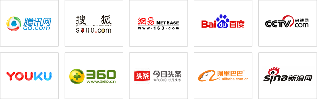 qq, sohu, netease, baidu, cctv, youku, 360, alibaba, sina