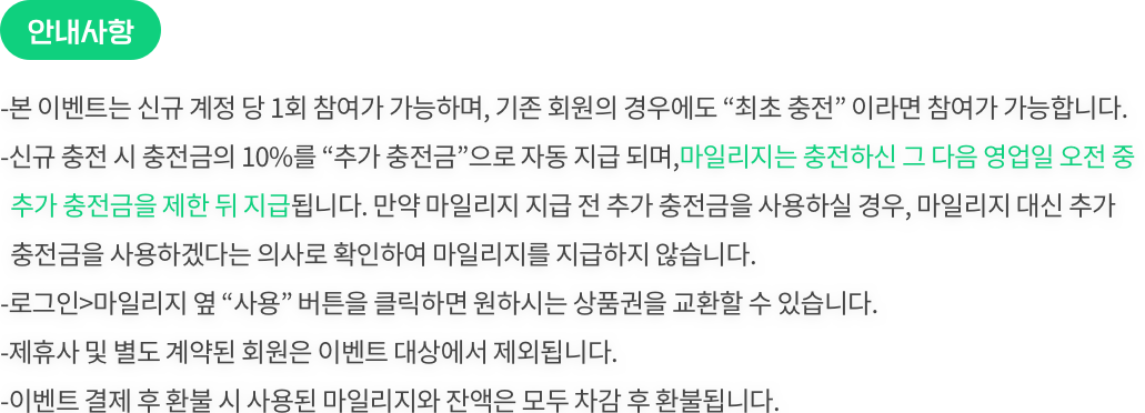 이유 3 클릭 한 번에 편리한 발송