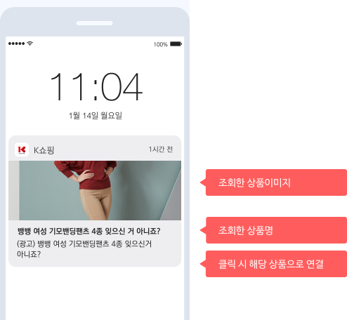 조회한 상품이미지, 조회한 상품평, 클릭시 해당 상품으로 연결